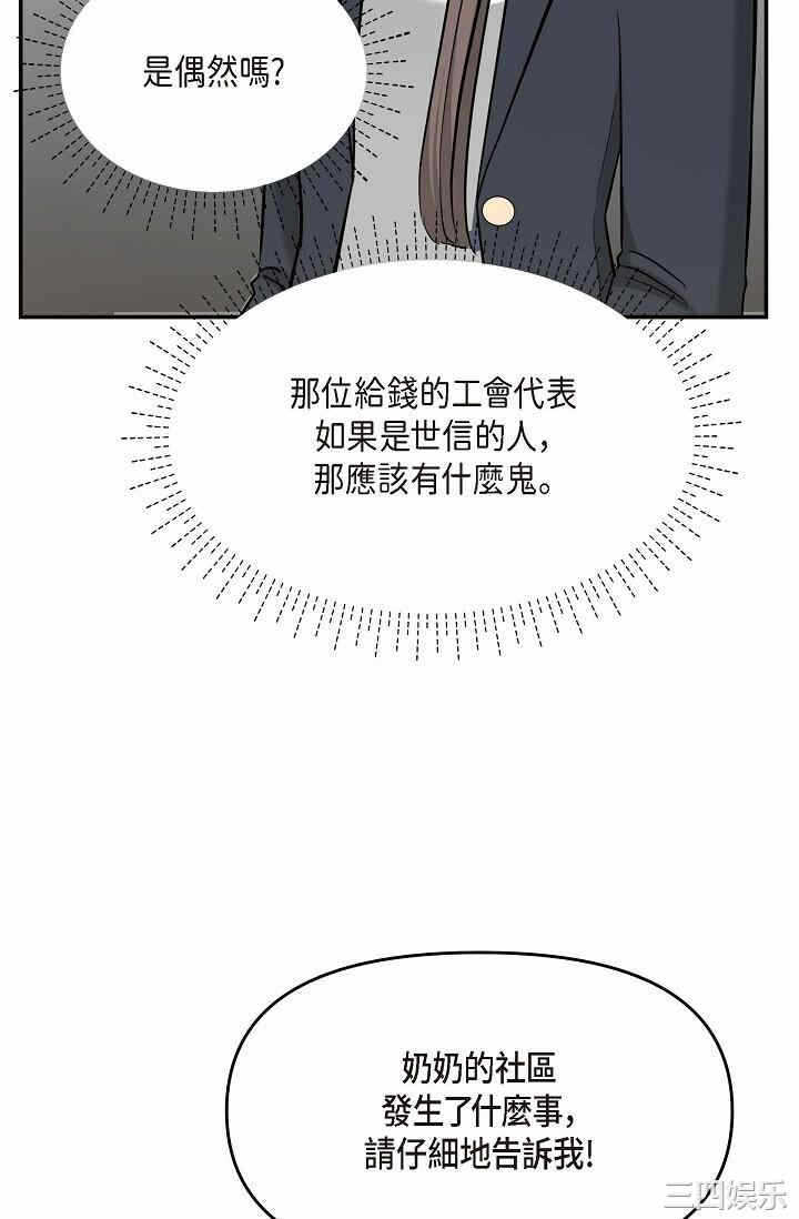 第83张