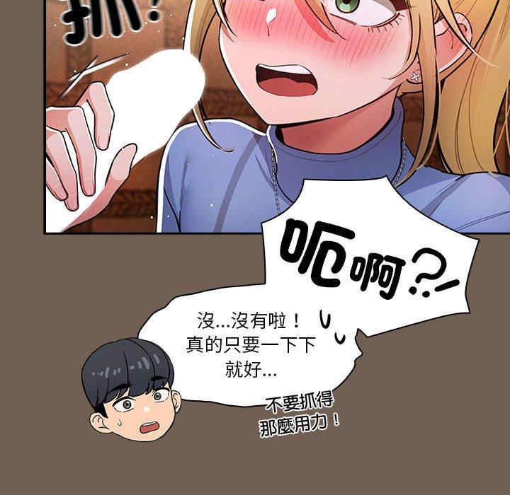 第26张