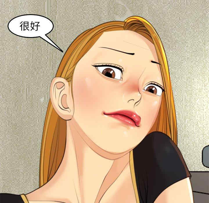 第52张