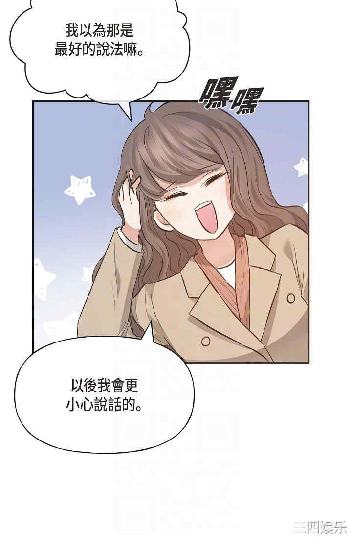 第34张