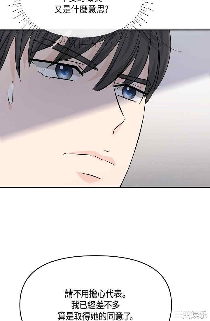 第30张