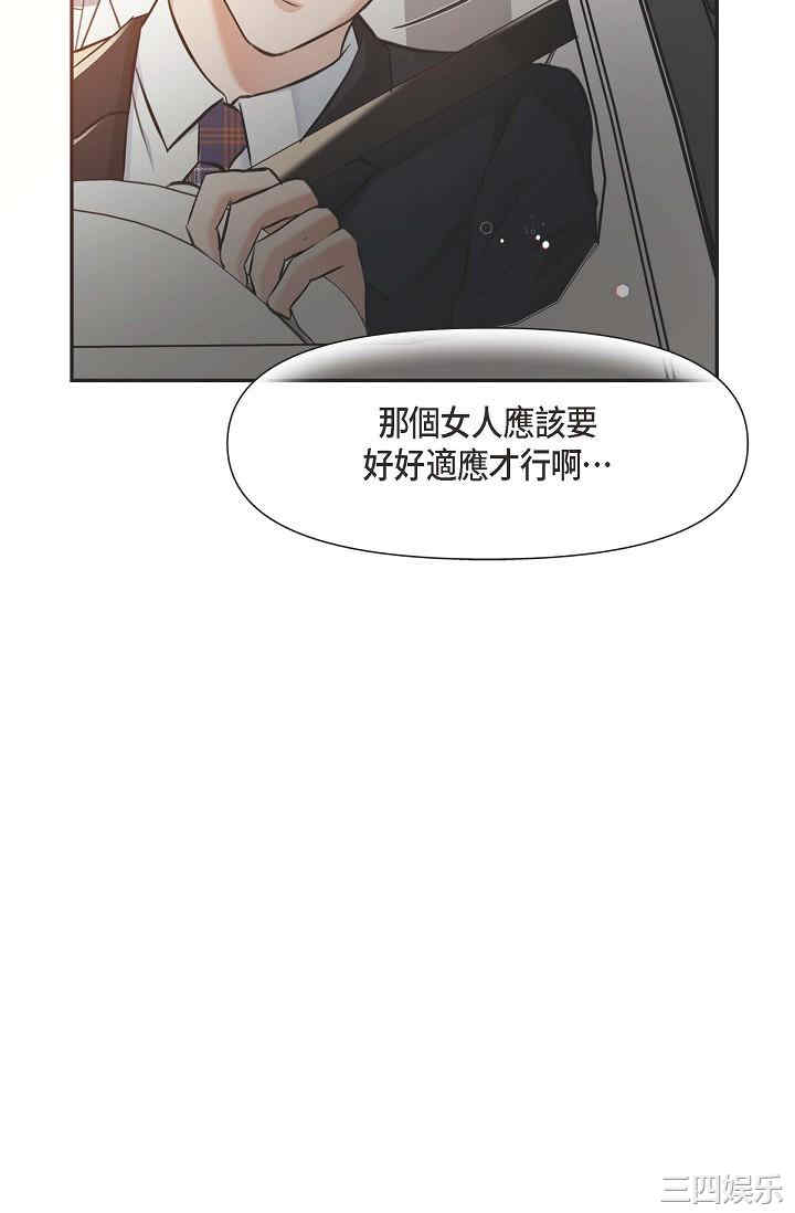 第38张