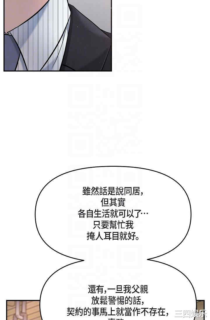 第33张