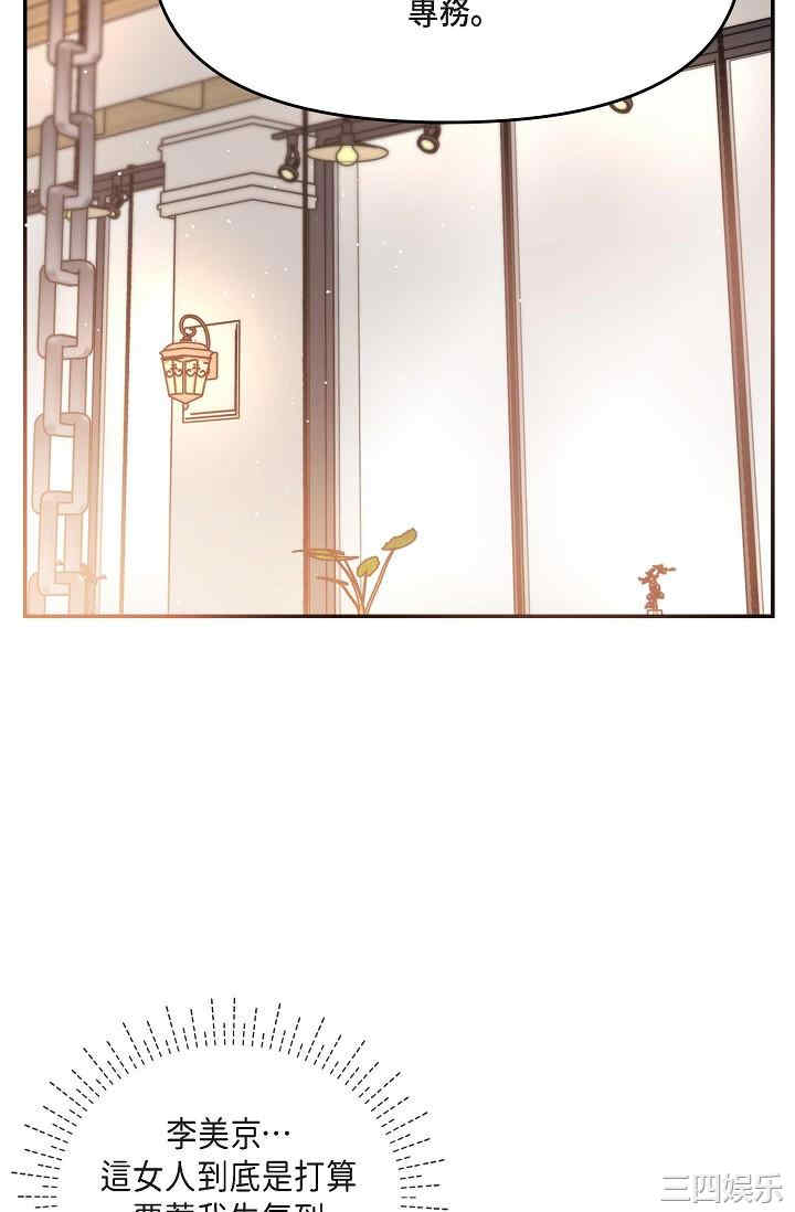 第34张