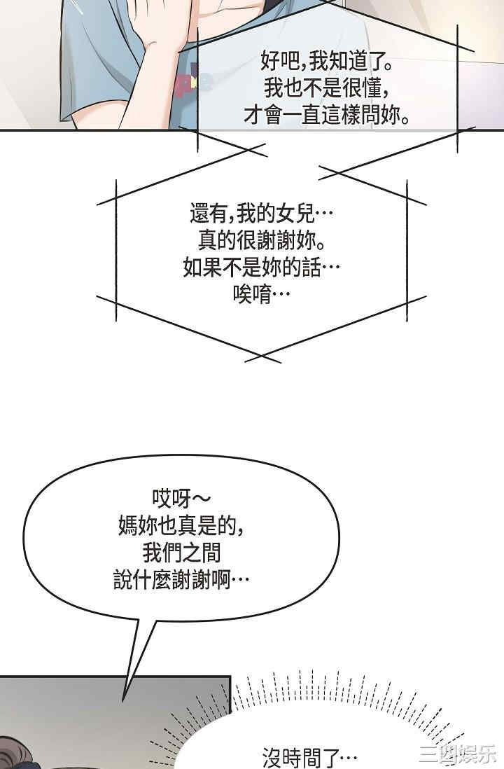 第44张