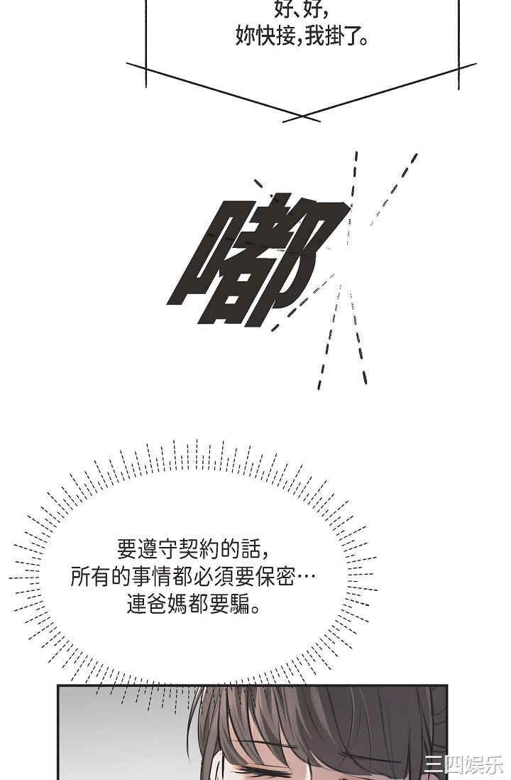 第46张