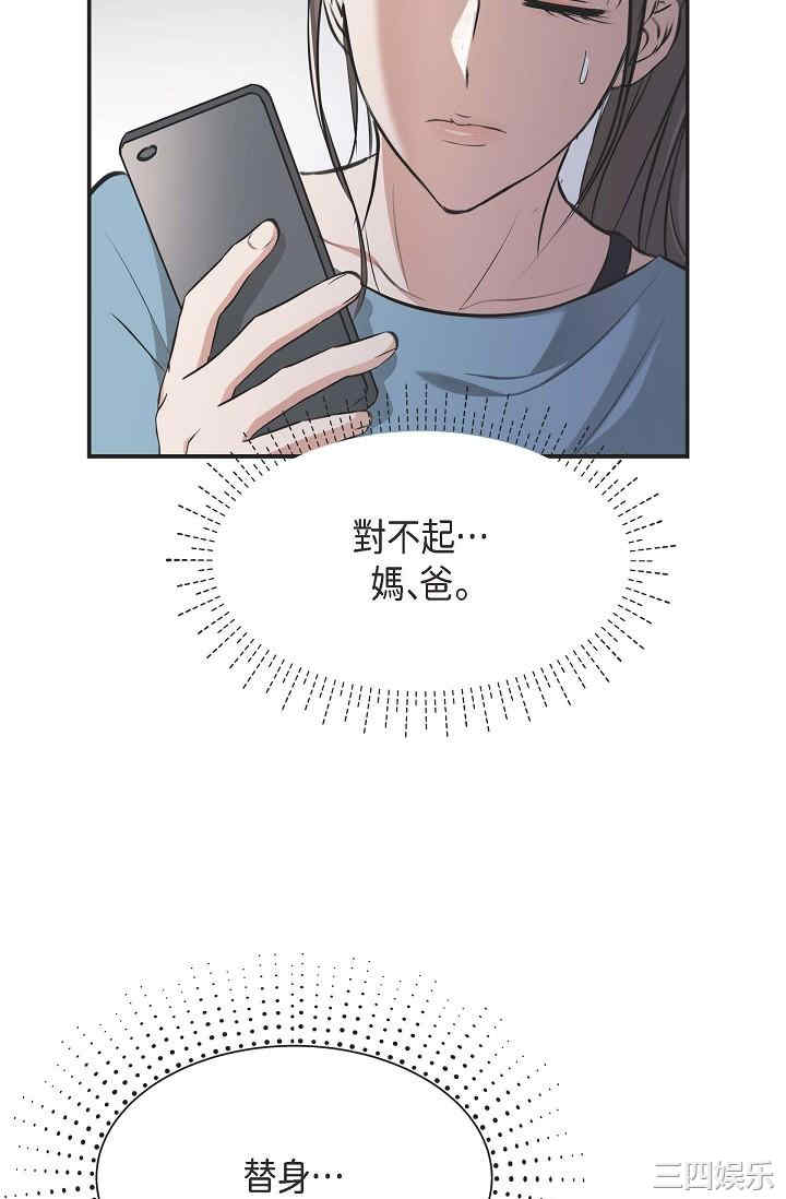 第47张