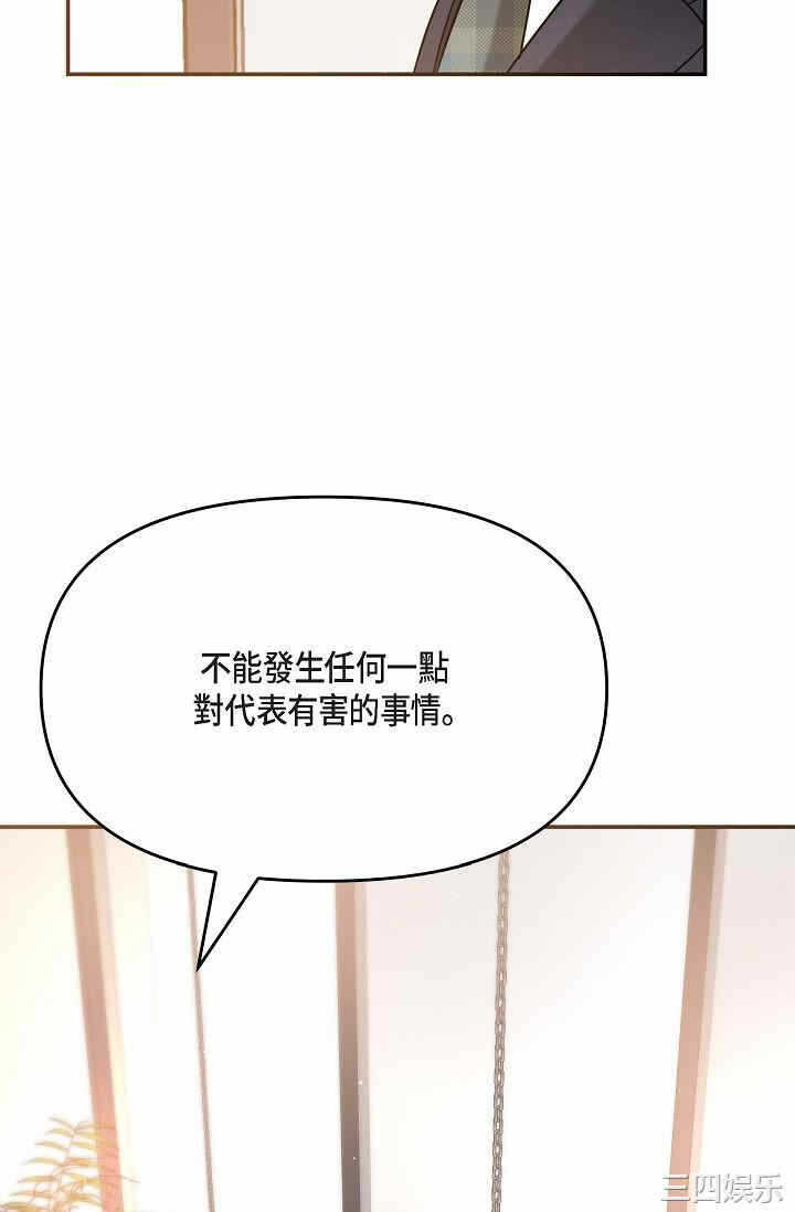 第38张