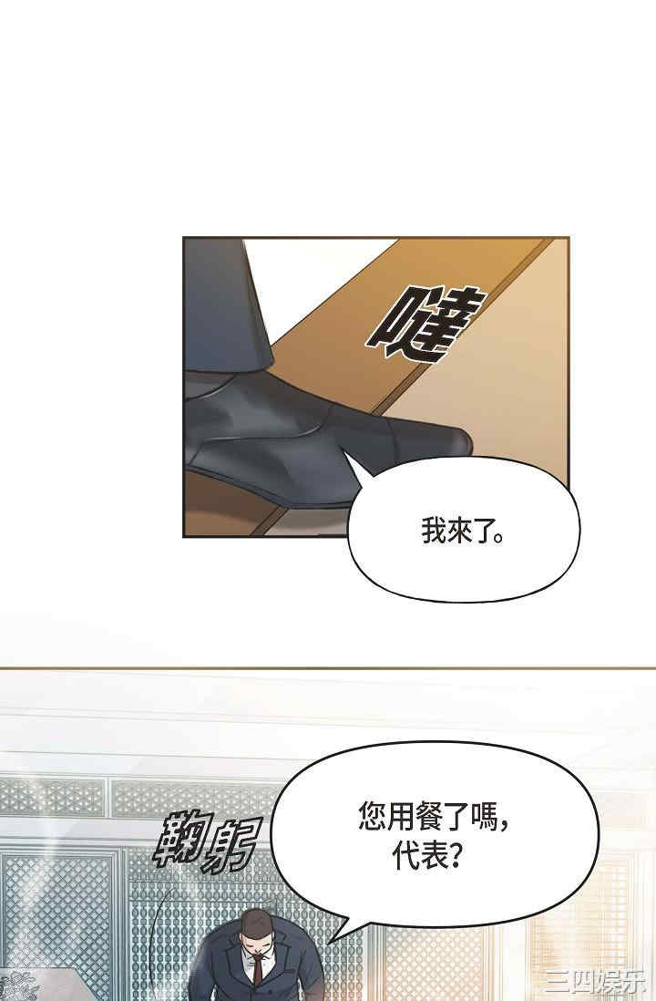 第61张