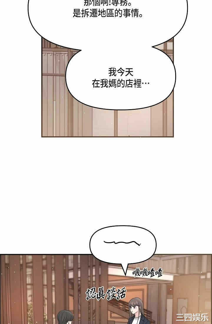 第52张