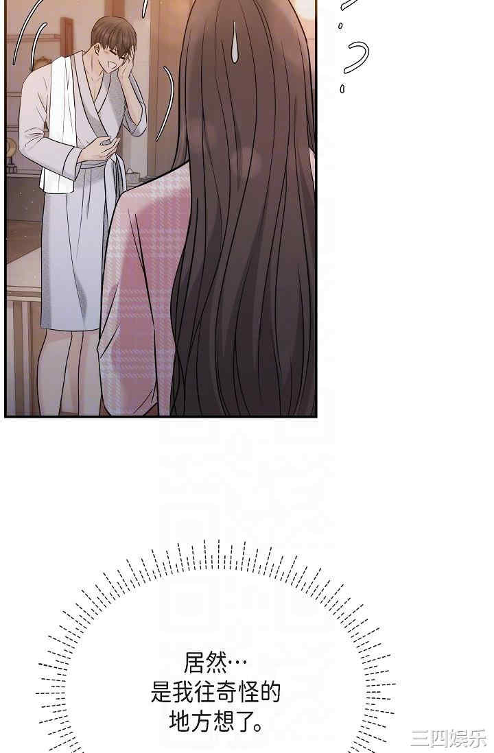 第31张