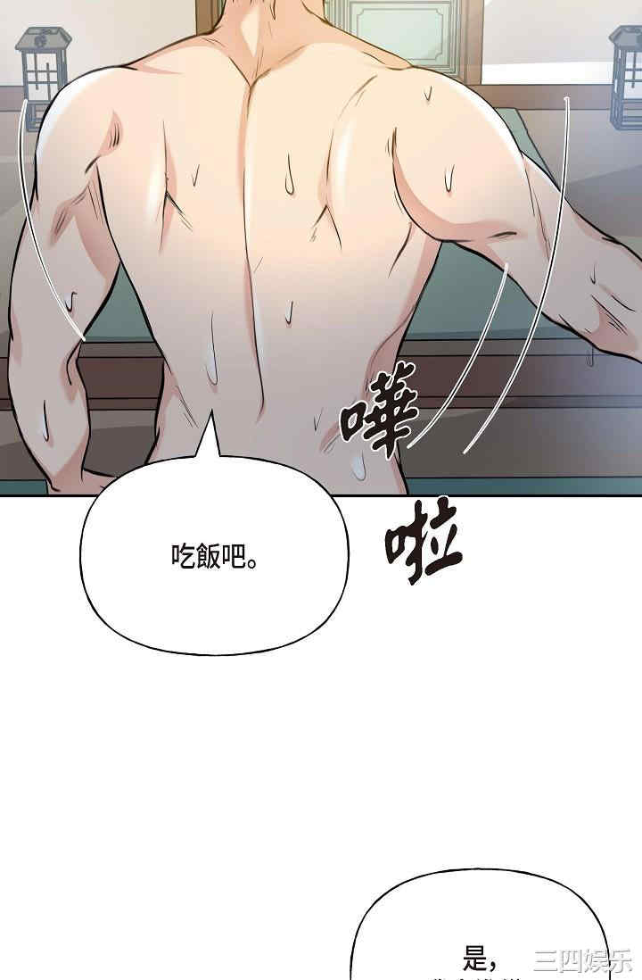 第68张