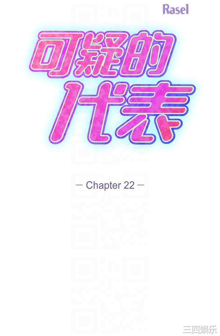 第35张