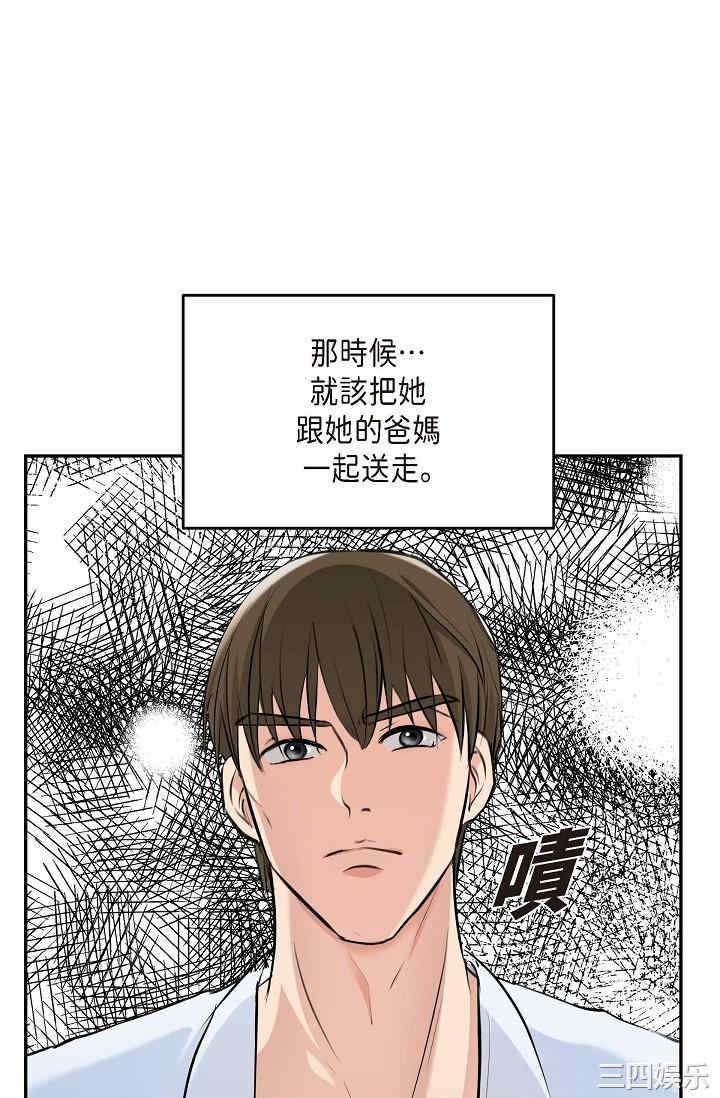 第72张