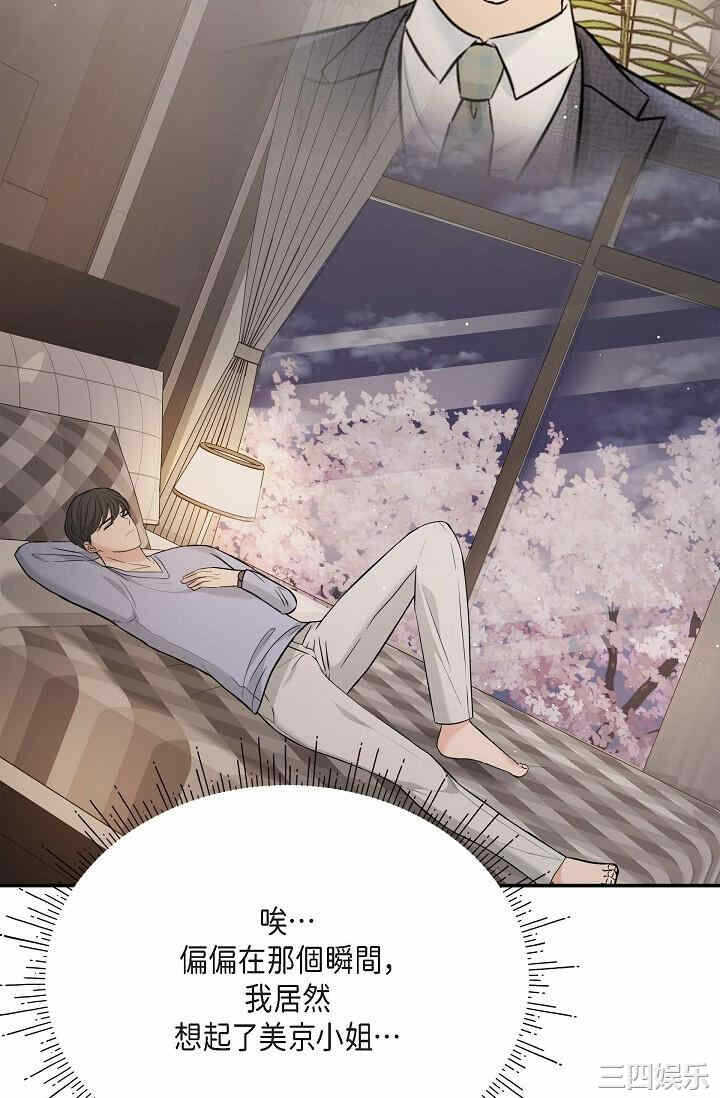 第68张