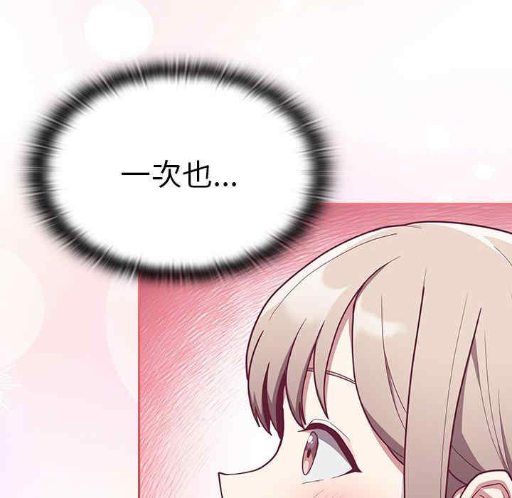 第63张
