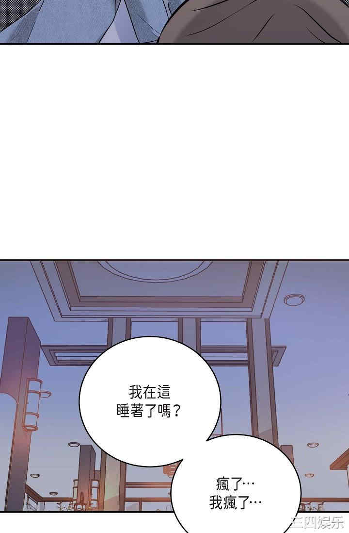 第37张