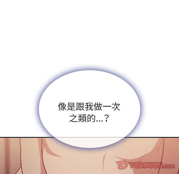 第87张