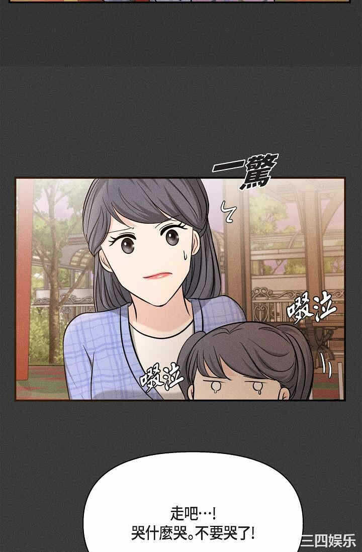 第61张