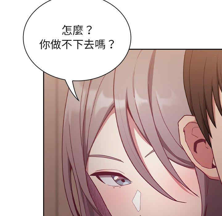 第97张