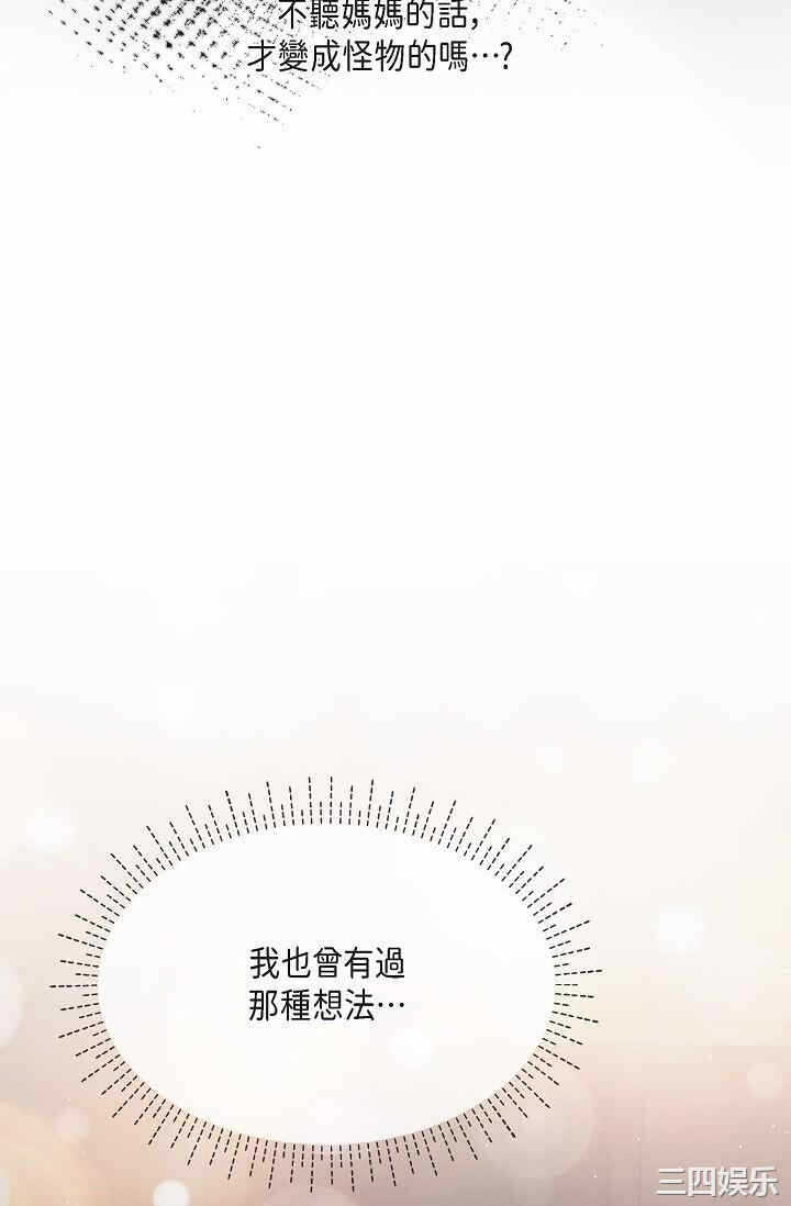 第68张