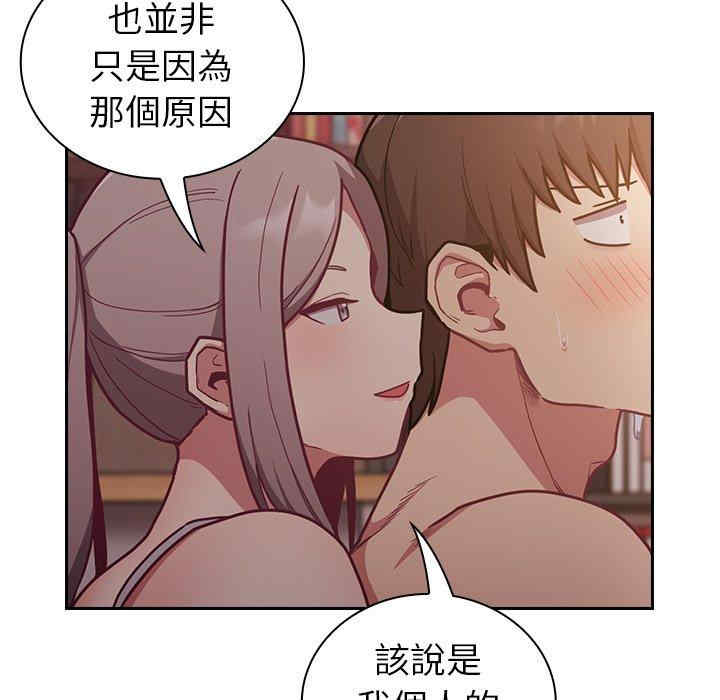 第111张