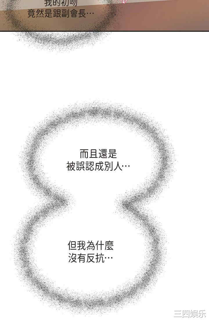 第54张