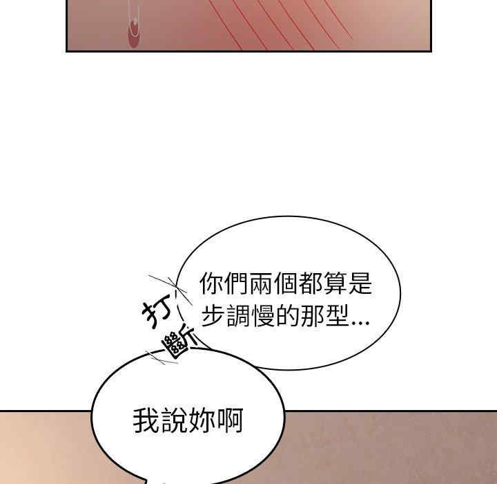 第132张