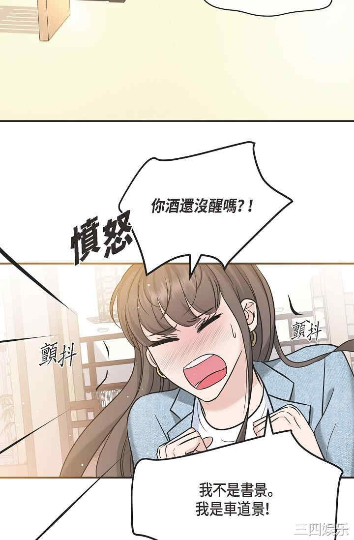 第61张