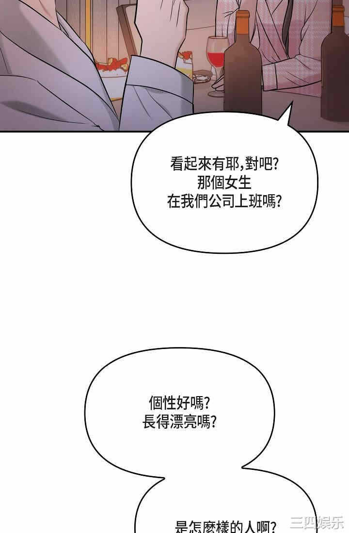 第80张