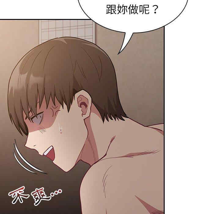 第138张