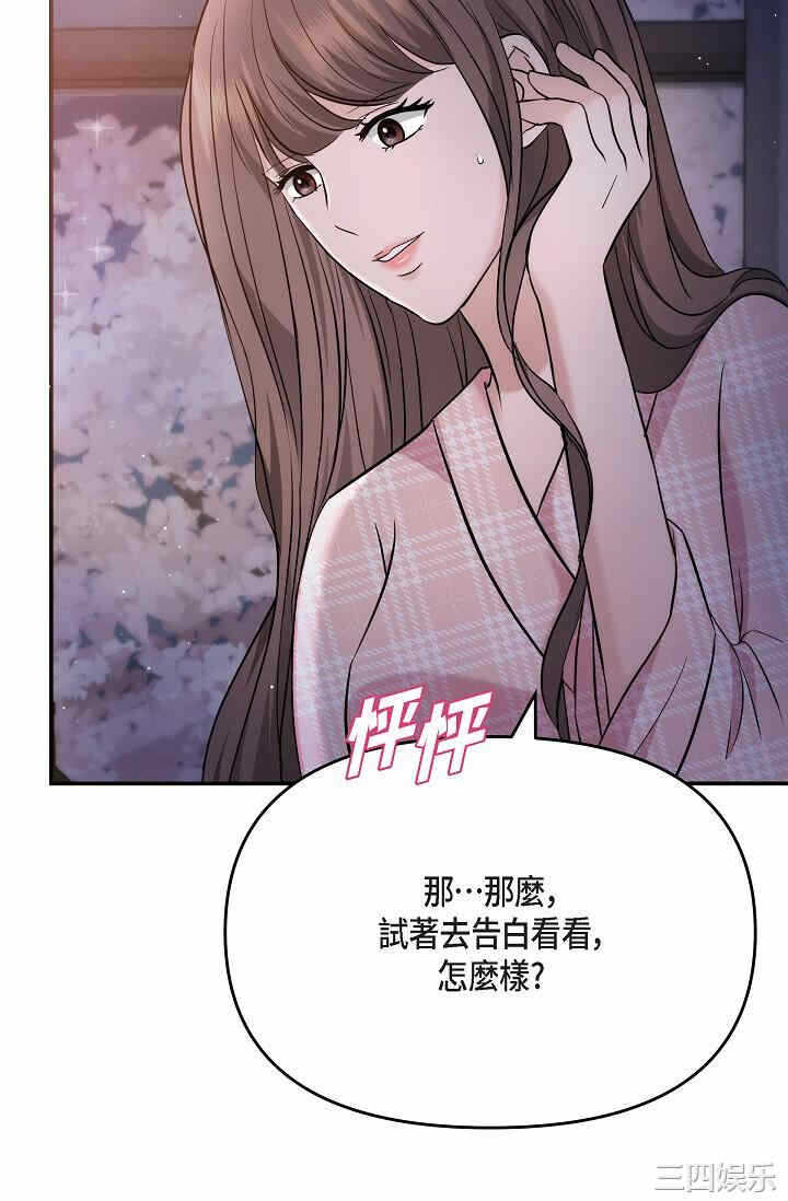 第87张