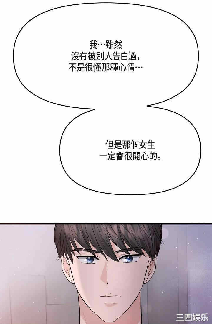 第2张