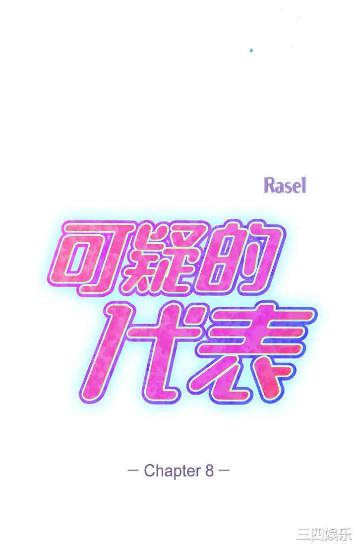 第73张