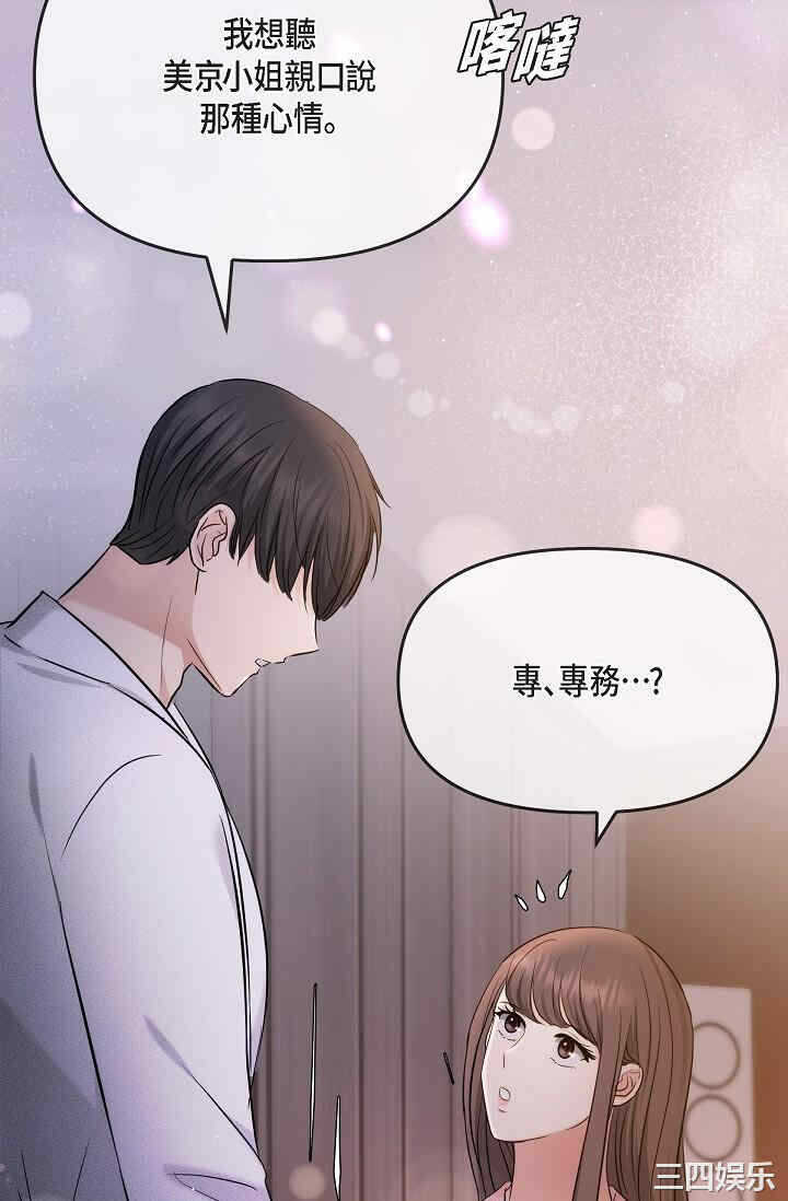 第7张
