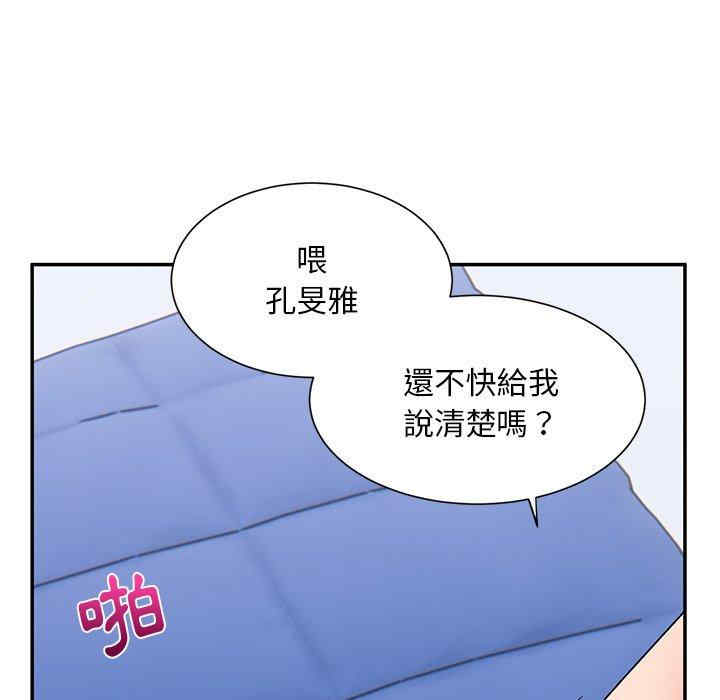 第84张