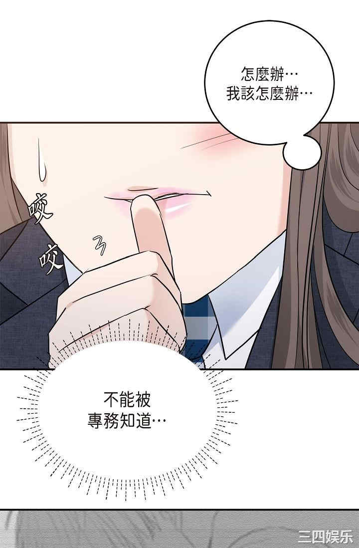 第76张
