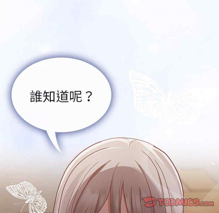 第160张