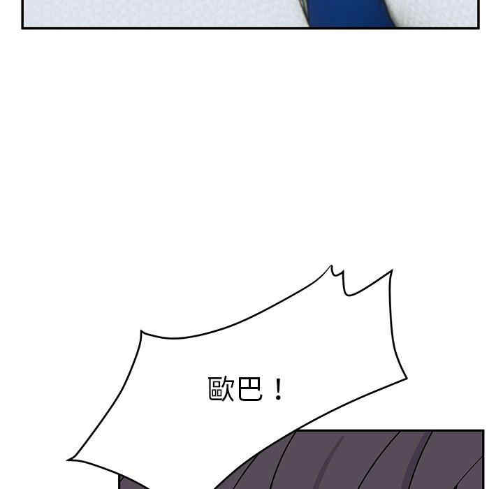 第90张