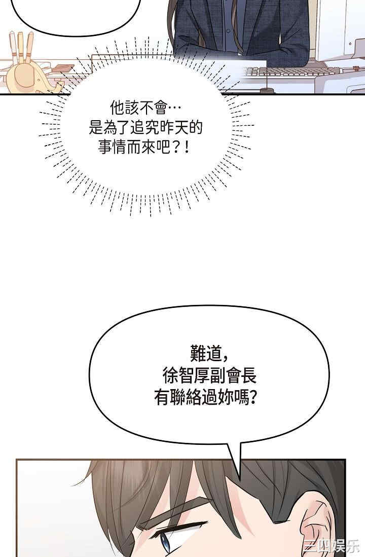 第85张