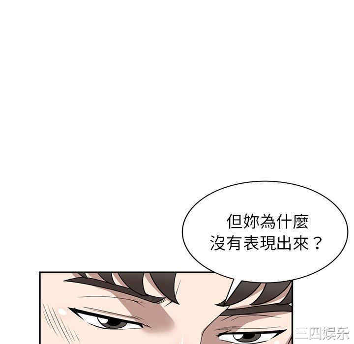 第27张