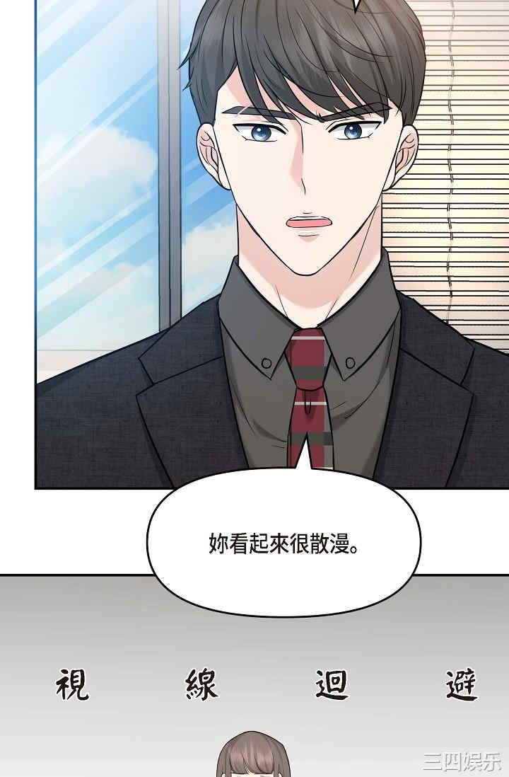 第88张
