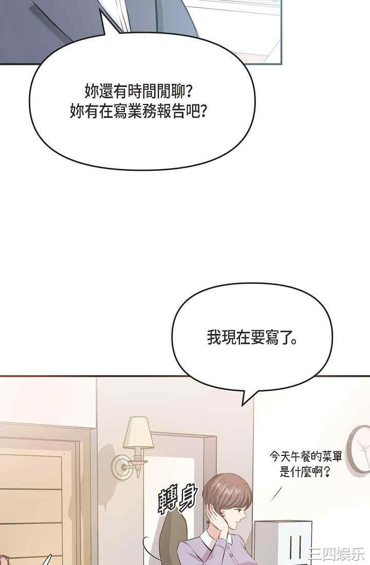 第44张