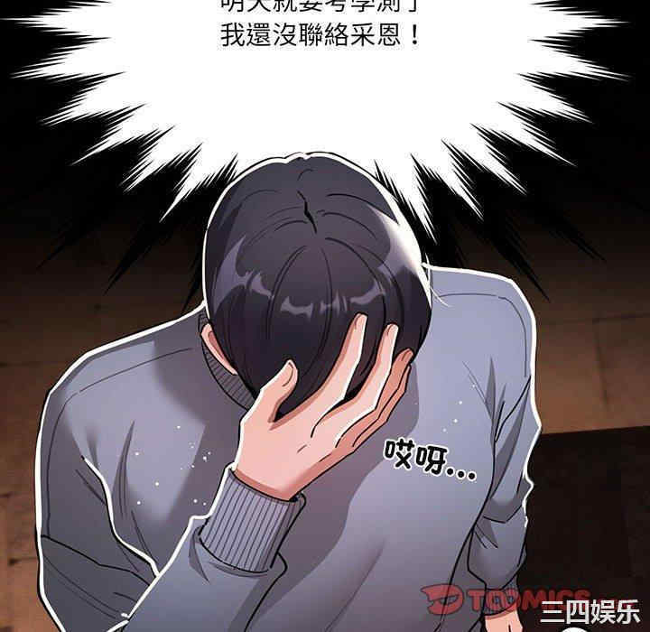 第21张