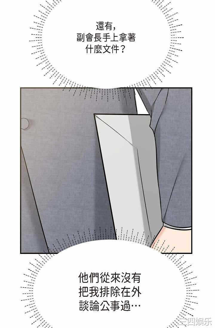 第2张