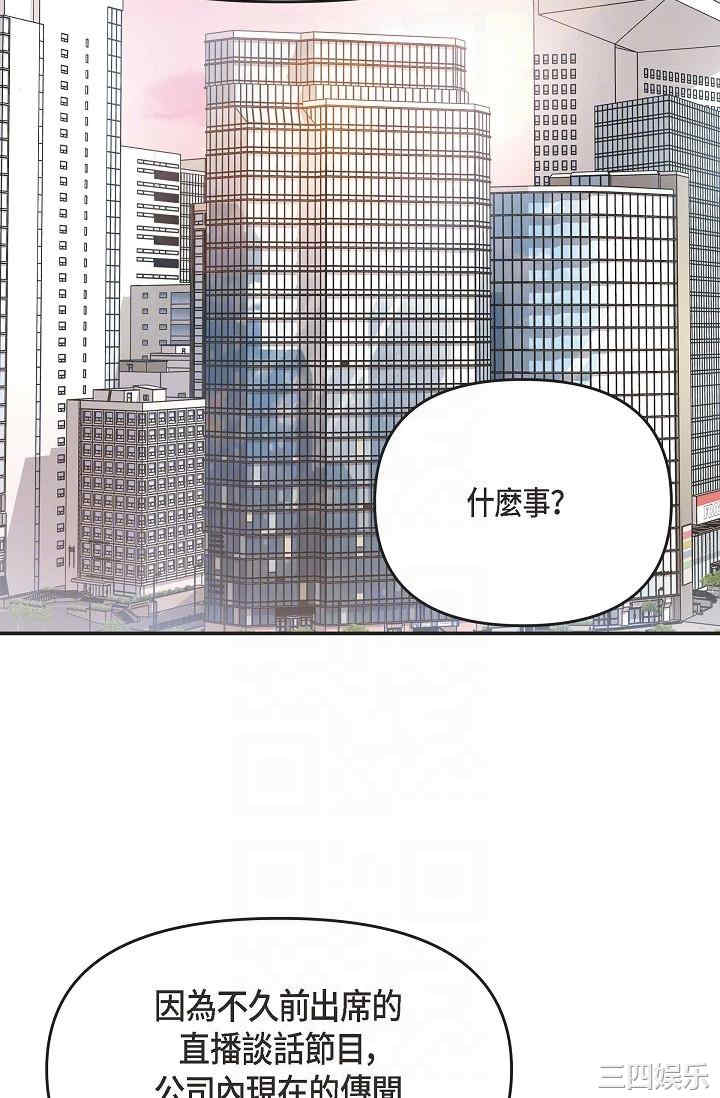 第49张