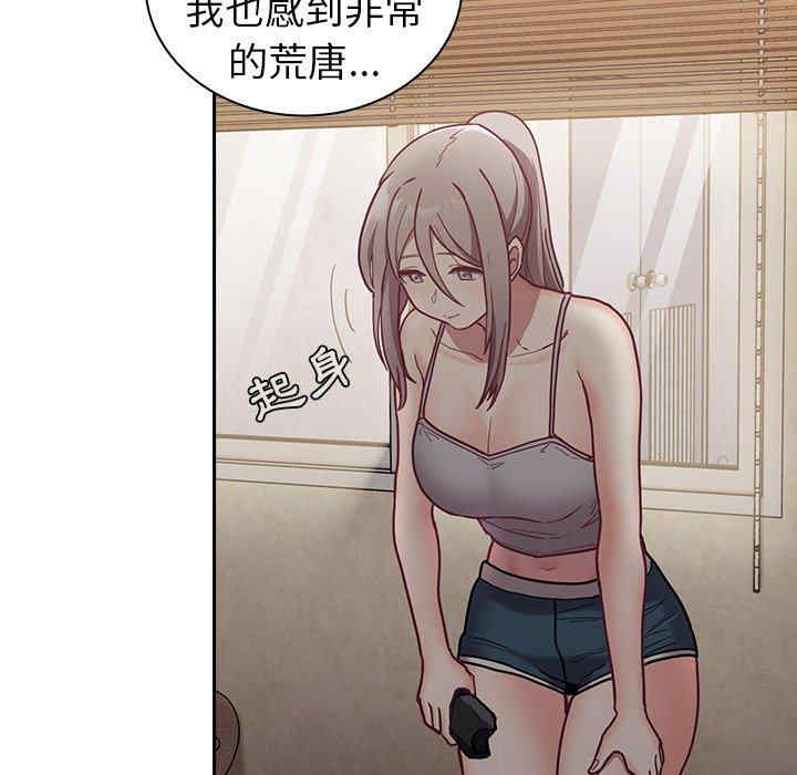 第66张
