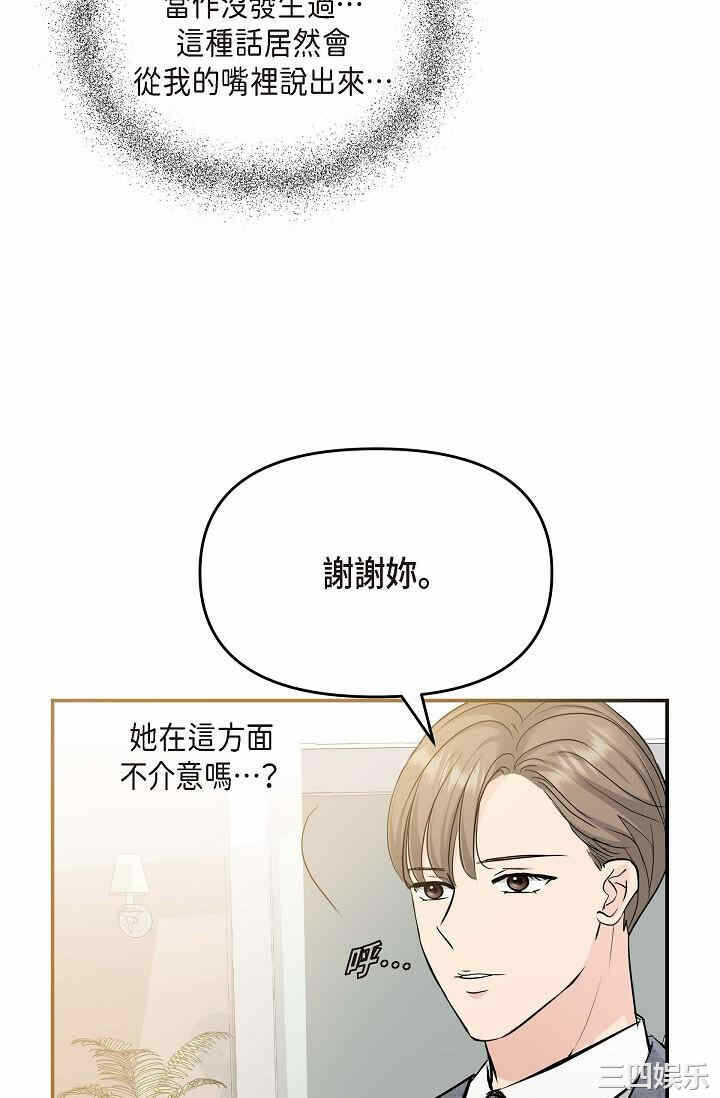 第16张