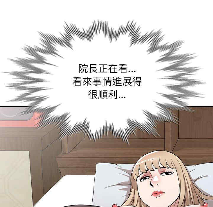 第44张