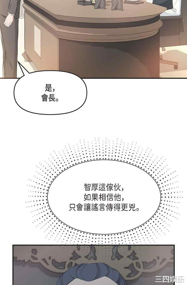 第56张